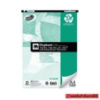 ราคา สมุดรายงาน ตราช้าง สมุดฉีก A4 70 แกรม ตราช้าง R-101 กระดาษถนอมสายตา ( 50 แผ่น) (21256743683)