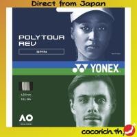 ราคา Yonex Hard Tennis String Gut Polytour REV 130 12M 1.30 มม. PTGR130 สีขาว (011)【Direct from Japan】 (40011817512)