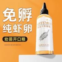 ราคา เธอกระสุนน้ําเค็มกุ้งไข่ไม่ฟักไข่เด็กและเยาวชนปลาปลากัดหางนกยูงเปิดฟีดฟีนิกซ์หางอาหารปลาเขตร้อนอาหารปลาขนาดเล็ก/12/29เบ็ดเตล็ดเจ็ดเบ็ดเตล็ดแปด (54754371498)