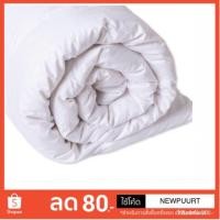 ราคา ไส้ผ้านวม Duvet Supersoft คุณภาพโรงแรม (1672083194)