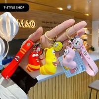ราคา LARVA DEEP PURE LARVA PHONE DECORATION KEYCHAIN (51706076045)