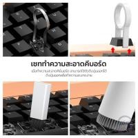 ราคา SG ชุดทำความสะอาดเนกประสงค์ Gadget cleaning kit 20in1 รุ่น : Q20 (28559631245)