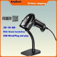 ราคา Anyeast เครื่องสแกนบาร์โค้ด พร้อมขาตั้ง USB 1D 2D Barcode Scanner QR Code Reader สําหรับคอมพิวเตอร์ POS รองรับการสแกนหน้าจออัตโนมัติ เครื่องอ่านบาร์โค้ด CMOS แบบมือถือ สําหรับโกดัง (24012105893)