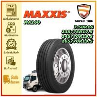 ราคา ยางรถบรรทุก เรเดียล ขนาด 7.50R16 ,235/75R17.5 ,245/70R19.5 ,265/70R19.5 ชนิด TT รุ่น MA260 ยี่ห้อ MAXXIS (43263115363)