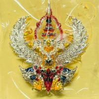 ราคา พญาสุบรรณนฤมิต รุ่นเลื่อนขั้นยกฐานะ วัดต้นเลียบ เนื้อสัมฤทธิ์ชุบจิวเวลรี่กายสุวรรณ ชุดกรรมการ พญาครุฑ คุ้มครอง ป้องกัน (29323685343)