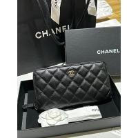 ราคา กระเป๋าตังใบยาว Chanel แท้100% พร้อมส่ง (17323891657)
