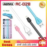 ราคา สายชาร์จ Remax ของแท้ 100% รุ่น RC-028i Martin DATA Cable ยาว 1เมตร Max สำหรับชาร์จ iPhone/ipad bestbosss (9777503935)