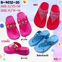 ราคา รองเท้าเด็กขายส่งราคาถูกจากโรงงาน (43578772682)
