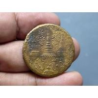 ราคา เหรียญ ซีก ทองแดง พระมงกุฎ-พระแสงจักร (แบบบาง) รัชการที่ 4 พ.ศ.2408 ผ่านใช้งาน (44401016460)
