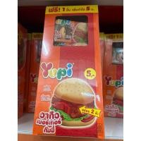 ราคา Yupi วากิว เบอร์เกอร์ กัมมี่ ยูปี้ กัมมี่ 1กล่อง 12ชิ้นx18กรัม (49952140237)