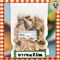 ราคา เนื้อปลาซาบะย่างเกลือ 10-20 กรัม (20293501037)