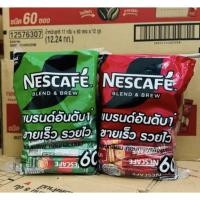 ราคา เนสกาแฟ 3in1 60 ซอง 1 ห่อ (40411983742)