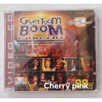 ราคา Vcd Greet toom boom คอนเสิร์ต รวมศิลปินแกรมมี่ ซีลปิด (19880099940)