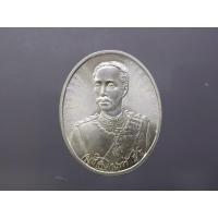 ราคา เหรียญเงินพระรูป ร5 ที่ระลึกสภาการศึกษามหามกุฎราชวิทยาลัย วัดบวรๆ 2536 (14298782207)