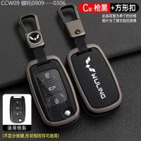 ราคา 【2015 -2025】 Wuling Rongguang V ใหม่รถบรรทุกกระเป๋า Wuling Hongguang S S1 S3 Rongguang รถรีโมทคอนโท (52553417620)