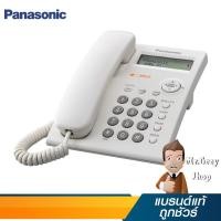 ราคา PANASONIC โทรศัพท์สายเดียวโชว์เบอร์ หน้าจอ 2 บรรทัด สีขาว รุ่น KX-TSC11MX W (1202) (219678454)