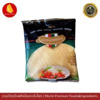 ราคา พาร์เมซานชีส แพค 100 กรัม Parmesan Cheese Giovannies/Grand Or 100g (9244623920)