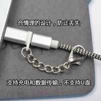 ราคา หัวแปลง Micro USB to Lightning (iphone) Converter Adapter พร้อมสายรัด ป้องกันหาย สีเงิน (1157710163)