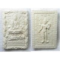 ราคา พระผง เจ้าแม่กวนอิม อ.หม่อม นิรนาม ไตรภูมิ ปี2552 (22626311437)