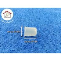 ราคา ถ้วยใต้ก๊อกน้ำมัน ฮอนด้า G150 , G200 (18108968630)