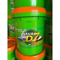 ราคา น้ำมันเครื่องเรือประมง บางจาก nava d7 20w-50 18L นาวาดี7 18 ลิตร (24297684556)