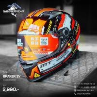 ราคา MT BRAKER SV 2025 หมวกกันน็อค (41866765717)