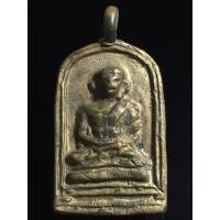 ราคา เปิดเหรียญหล่อหลวงพ่อไปล่ วัดกำแพง พิมพ์จอบใหญ่ (48053270779)