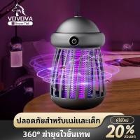 ราคา VOVOVA เครื่องช็อตยุงไฟฟ้า เครื่องดักยุง 2025 กำจัดยุงและแมง Pest Killer กำลังไฟ 50000V รับประกัน 1 ปี (41350584742)