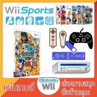 ราคา แผ่นเกมส์ Wii : Inazuma Eleven Go Strikers 2013 (JAP)(Wii Game) (2412661963)