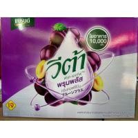 ราคา แบรนด์วีต้า พรุนพลัสกรีนคอฟฟี่บีน (6490285367)