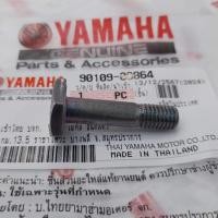 ราคา 9010908864 โบ๊ลท์สเตอร์หลัง Finn Y100 Mate JR120 Speed spark-110 Nano Fresh แท้ YAMAHA 90109-08864 (46855804625)