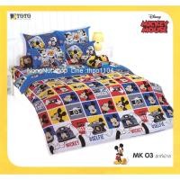 ราคา ผ้าปูที่นอนTOTO ขนาด 3.5 ฟุต ลิขสิทธิ์การ์ตูน Mickey Mouse (321760748)