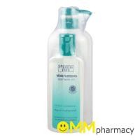 ราคา ชุดโปรโมชั่น PharmaPure Body Wash 450 ml แถมฟรี 200 ml. ครีมอาบน้ำทำความสะอาดผิวอย่างอ่อนโยน พร้อมบำรุงผิวให้เนียนนุ่ม (23034535620)
