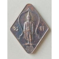 ราคา เหรียญสมเด็จพระนารายณ์มหาราช กะไหล่ทอง วัดพระนารายณ์มหาราช จ .นครราชสีมา ครบ345ปี (28880150591)