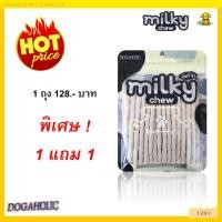 ราคา 1241 Milky Chew/มิลกี้ชิว ไวท์ทีสติ๊ก 30 ชิ้น ***1แถม1 128บาท*** (2687877158)