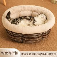 ราคา คอกสุนัข เสื่อสุนัขเลียนแบบผ้าลินินรอบรังกันลื่นขนาดเล็กขนาดกลางสุนัขฤดูหนาวที่อบอุ่นกรงสุนัขเตียงสุนัขสัตว์เลี้ยงรังแมว (45604839072)