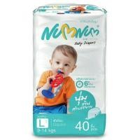 ราคา NUMNUM กางเกงผ้าอ้อมแบบเทป size L (40 ชิ้น) (2260391976)