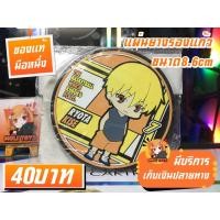 ราคา Ryota Kise Kuroko no Basket คุโรโกะ โนะบาสเก็ต แผ่นยางรองแก้ว ของแท้ (21884219419)