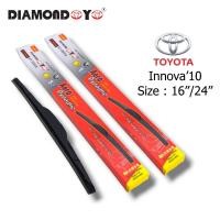 ราคา (DIAMOND EYE) ที่ปัดน้ำฝน ใบปัดน้ำฝน Toyota Innova’10 ปี 2010-ปัจจุบัน ใบปัดน้ำฝน ขนาด16/24นิ้ว กล่องแดง (18329436493)