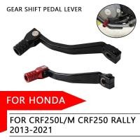 ราคา Motorcycle Accessories For Honda CRF250L CRF250M CRF250 Rally CRF 250L 250M CRF 250 M L Aluminum Ge (55353837033)