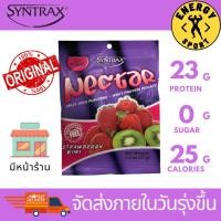 ราคา Syntrax Nectar Whey Protein Isolate(27g.) โปรตีนรสผลไม้ขนาด27กรัม มีหน้าร้าน แท้100% (10032765790)