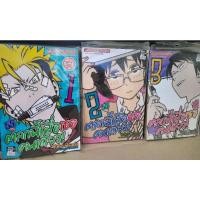 ราคา ตลกนี้เพื่อเธอคนเดียว 3 เล่มจบ (19850671876)