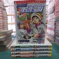 ราคา คู่พยัคฆ์กระทะร้อน1-5้ล่มจบ(มือสอง) (23837902197)