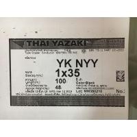 ราคา สายไฟ YK NYY 1 x 35 sq.mm. ยาซากิ YAZAKI 100 เมตร (9645025886)