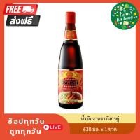 ราคา น้ำมันงา ตรามังกรคู่ 630 ซีซี Sesame Oil (27921019044)
