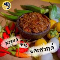 ราคา ปลาร้าสับผัดสุก เจ๊ติ๋ม ปลาร้าจากนครสวรรค์ ขนาดกระปุกละ 100 กรัม (22056584112)