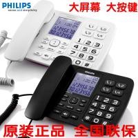 ราคา [พร้อมสต็อก] ฟิลิปส์ สาย168โทรศัพท์ผู้สูงอายุโทรศัพท์พื้นฐานในครัวเรือนปุ่มใหญ่สัญญาณเสียงโทรศัพท์พื้นฐานคงที่โปรโมชั่น คิวเจดี (52556161239)