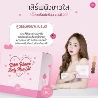 ราคา ครีมขัดตัวบอดี้มาควาเลนไวท์(เห็นผลตั้งแต่ครั้งแรก)แท้100% (64335910)