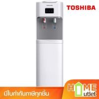 ราคา TOSHIBA ตู้กดน้ำดื่ม 2 ก๊อก น้ำเย็น น้ำร้อน สีขาว รุ่น RWF-W1664TK(W1) (14353) (27477227081)
