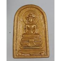 ราคา พระสมเด็จ ตรัสรู้ ทาทอง ฝังตะกรุด พระอาจารย์ คลังแสง สำนักสงฆ์เขากุฏิ เกาะยอ จ.สงขลา (23187109516)